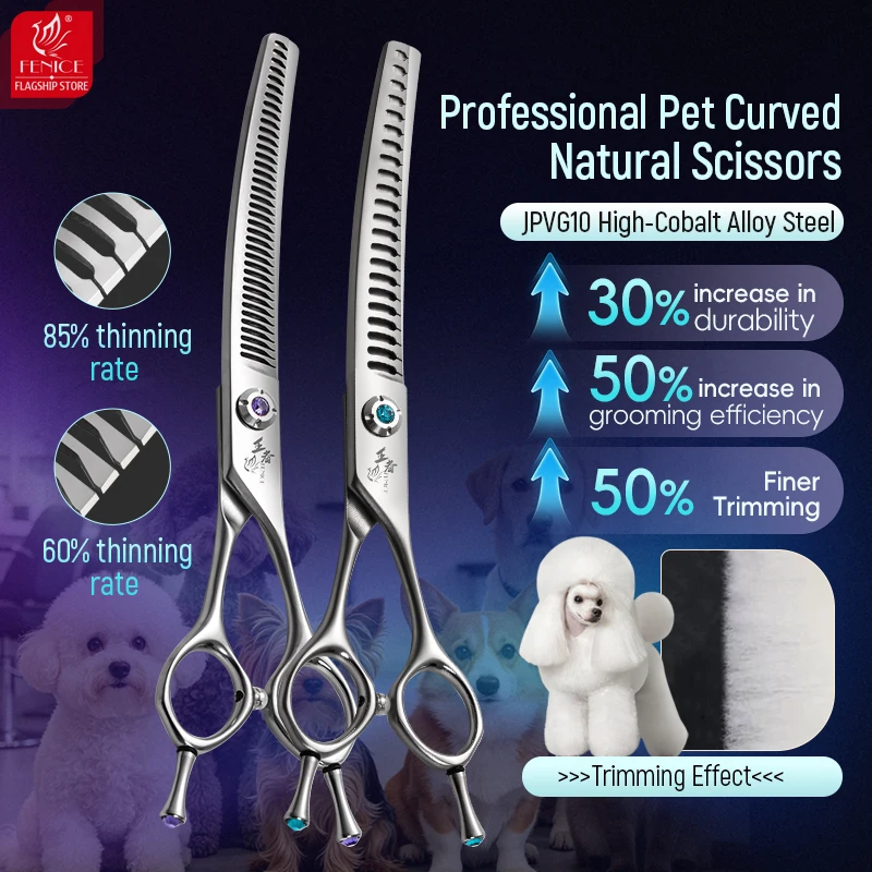 Grooming Scissors - مقصات فينيس كينج سيريز 7 بوصة