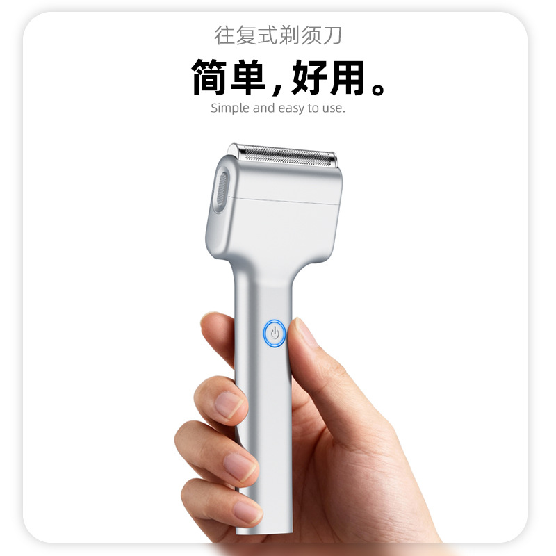 Electric Razor - ماكينة حلاقة كهربائية خطية ترددية جديدة