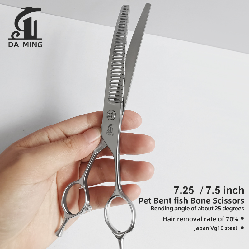 Grooming Scissors - مقص تجميل للكلاب على شكل عظمة