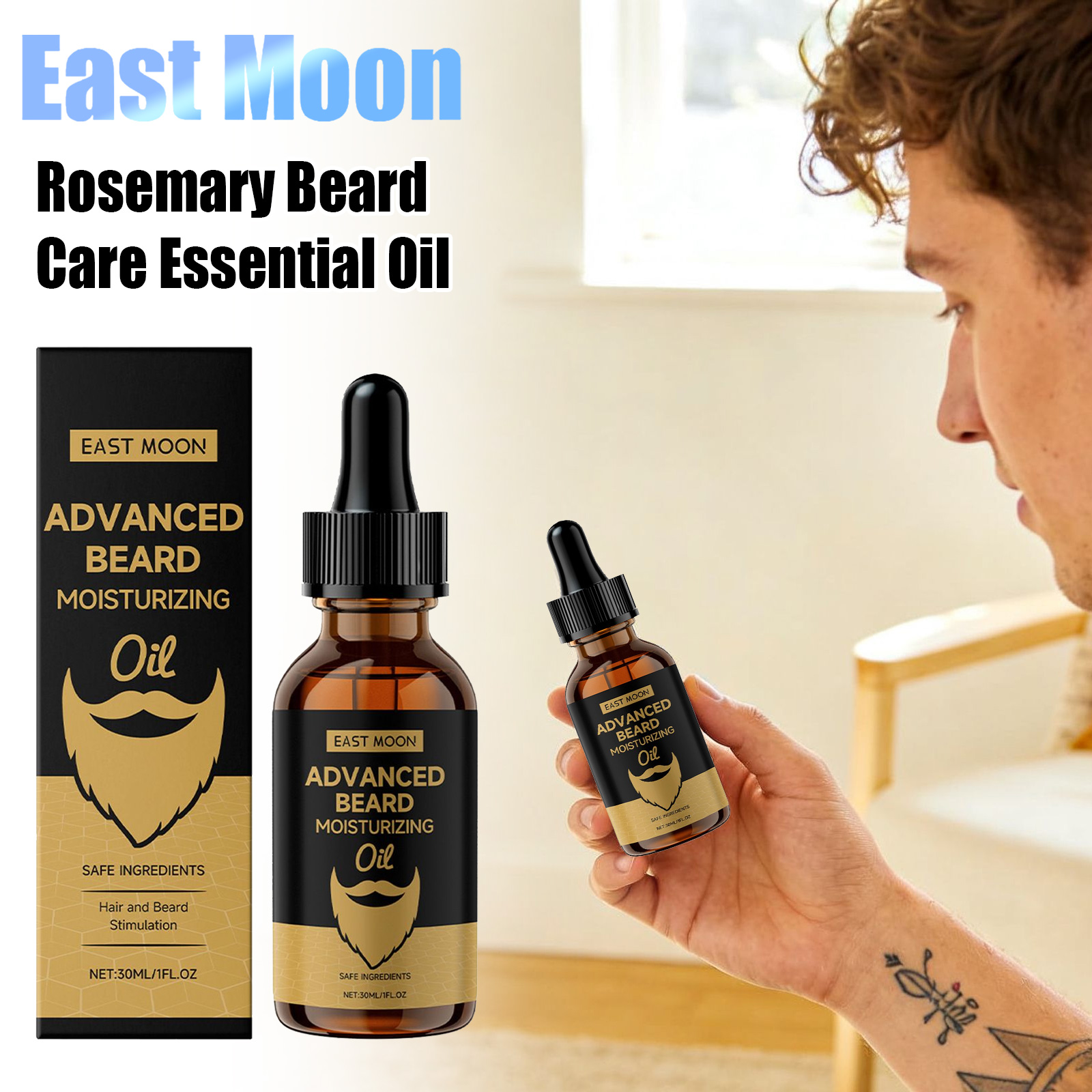 زيت إيست مون روزماري لتنعيم وت - مراجعة Beard Oil وسعره