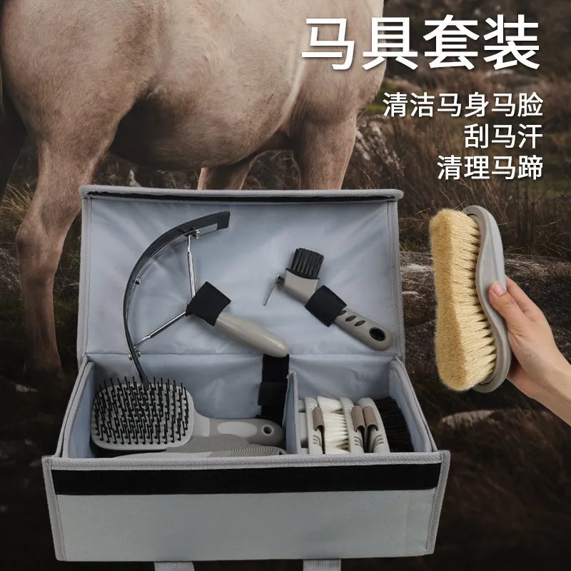 مجموعة أدوات تنظيف الخيول، مست - مراجعة Grooming Kit وسعره